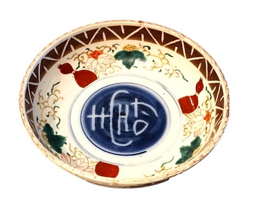 Antique Imari Red Painted Porcelain Bowl Hand-painted Floral Design 8" - Image 1 of 4