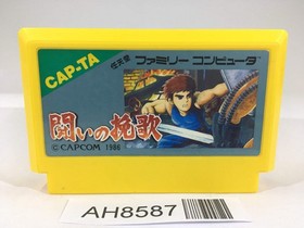AH8587 Tatakai no Banka Trojan NES Famicom Japan