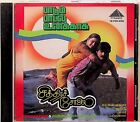 Chithira Solai & Paadum Paadal Unakkaga- Tamil Film Soundtrack CD PYRAMID 1995
