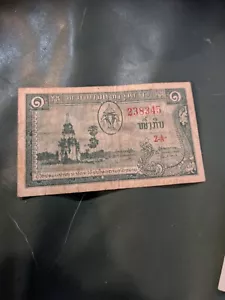 1957 Laos 1 Kip Banknote - Picture 1 of 2