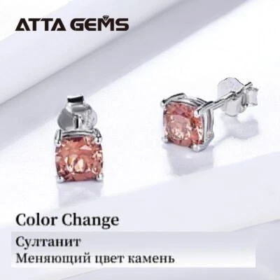 Aretes de zultanita creados - Anillo de mujer de plata de ley 925 con cambio de color Foto 1 de 4