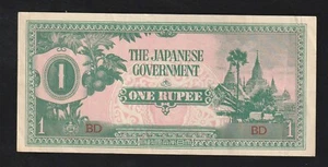 Burma, Japanese Government 1 Rupee, Japan Occupation, WW2, XF Banknote, 1942 - Imagen 1 de 2