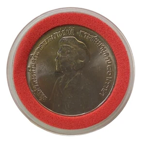 Thailand Coin 10 Baht Commemorative Mint 80th Birthday Anniversary of 1980 HRH  - Picture 1 of 6