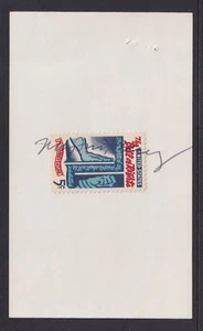 Mary Frances Berry (1938- ), Commission on Civil Rights, on Bill of Rights stamp - Picture 1 of 1