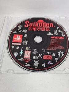 Suikoden (Sony PlayStation 1, 1996) PS1 nur Disc  - Bild 1 von 2