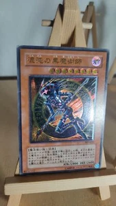 Dark Magician of Chaos Dunkler Magier des Chaos 307 010 Ultimate Japanisch HP - Bild 1 von 1