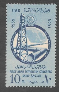 Egipto #466 (A158) En muy buen estado como nuevo LH - 1959 10 m línea de aceite y tubería - Imagen 1 de 1