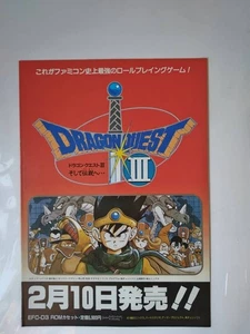 Dragon Quest III Game Flyer Leaflet Pamphlet Nintendo Famicom NES Japan, - Picture 1 of 2