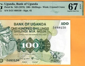 UGANDA-IDI AMIN-100 SHILLINGS-1973-P.9c-S/N 689150 **PMG 67 EPQ SUPERB GEM UNC** - Picture 1 of 3