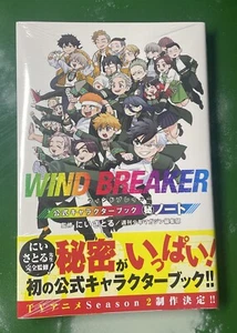 Wind Breaker official Character Book Lingua Giapponese - Foto 1 di 2