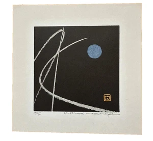 Haku Maki hakumaki Japanese Artist Signed Woodblock "75-57 water" - Picture 1 of 10