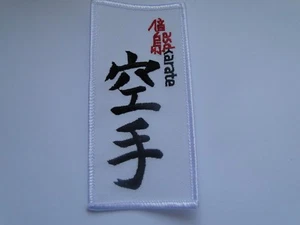  Aufnäher  Kampfsport    ASD Karate  für  Hose ca 11 x 5  cm - Bild 1 von 1