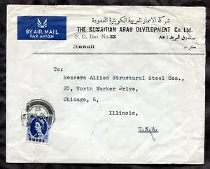 Kuwait 1953 Luftpostbrief nach USA - Bild 1 von 2