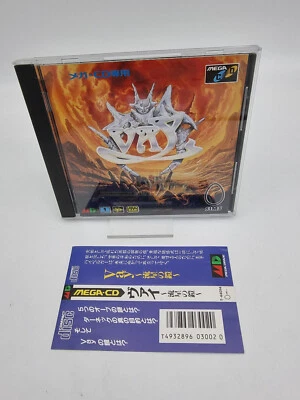 Vay Ryusei Doesn'T Yoroi Sega CD Japan Used - Image 1 of 4