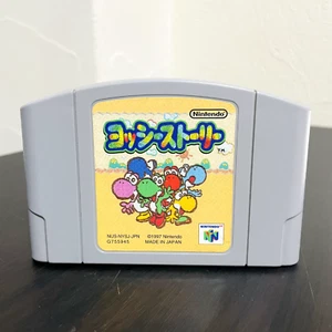 Yoshi Story Nintendo 64 1997 Japanese Version NUS-NYSJ-JPN Action Retro Games - Picture 1 of 24