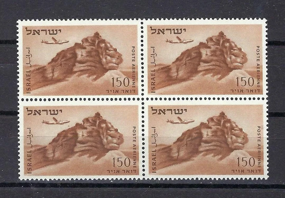 Israel 1953 Sc# C12 Airmail Lion rock Plane block 4 MNH - Image 1 of 1