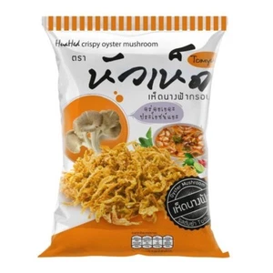CRISPY MUSHROOM SNACK ORGANIC VEGAN HIGH IN PROTEIN AND FIBER NO MSG SET 4 PACK - Picture 1 of 4