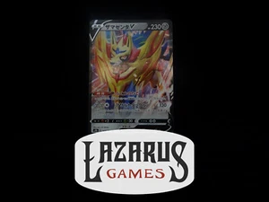 Zamazenta V RR 118/184 - S8b VMAX Climax Pokémon Japanese - NM - Bild 1 von 4