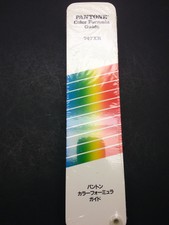 Pantone Color Formula Guide 747XR (Chinese Edition)