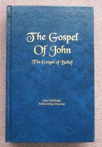 THE GOSPEL OF JOHN ~2005 SPIRITUAL SWORD LECTURESHIP ~ Church of Christ LIKE NEW - Imagen 1 de 3