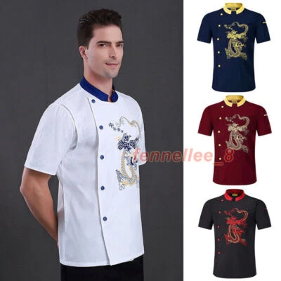 Hotel Use Chef Uniform Coat Short Sleeve Chef Jacket Dragon Printed Chef Shirts - Image 1 of 4