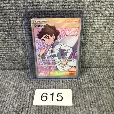 Diantha #130 Pokemon Forbidden Light Raw Ungraded - Image 1 of 4