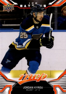 5 CARD LOT - 2022-23 Upper Deck MVP - Jordan Kyrou #61 - Image 1 of 2