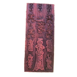 Taoist Supplies Talisman Seal Mahogany Daoist Five Thunders Talisman Taoist Seal - Picture 1 of 8