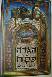 1968 Shmuel Bonneh Repletely Illustrated Colorful Modern Art Jerusalem Haggadah - Picture 1 of 9