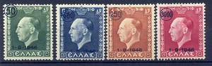 GRIECHENLAND 1946, RESTAURATION DER MONARCHIE, Nr. 611-614 (4) VL, MNH - Bild 1 von 1