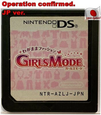 Nintendo DS Girls mode Japanese Fashion coordination games For girls jp - Image 1 of 3