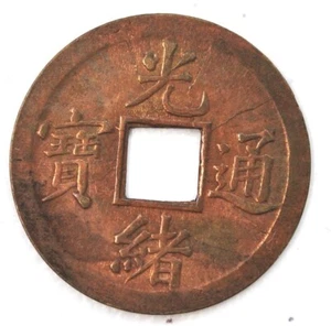 1890 China Kwangtung Cash Coin Y-190 1890年广东光绪通宝铜币 - Picture 1 of 2