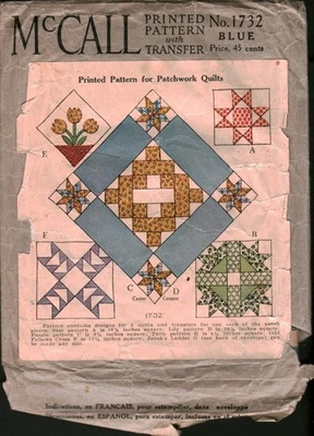1732 McCalls Sewing Pattern Vintage Home Decorating 1930s Quilt Transfer Star - Image 1 of 2