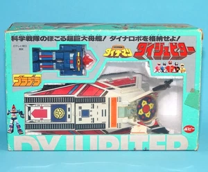 PLADELU PLASTIC DELUXE DYNAMAN DYJUPITER BOXED BOX SET 1983 POPY BANDAI POPIN... - Picture 1 of 11