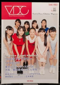 VDC Magazine no.003 SAKURA GAKUIN - Tsubaki Factory Vocal Dance Collection - Picture 1 of 10