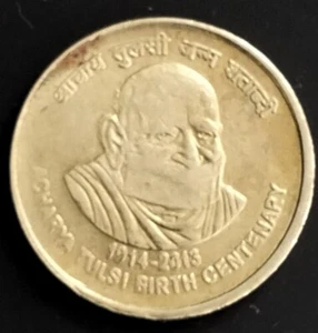 INDIA 2013 FIVE RUPEES ACHARYA TULSI CIRCULATED COMMEMORATIVE COIN - Picture 1 of 2