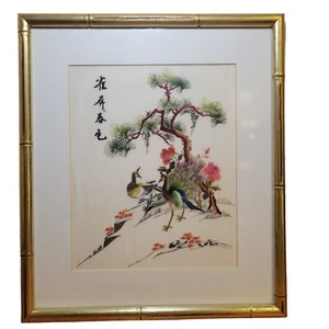 Vintage Chinese Silk Embroidery Peacock Birds Faux Bamboo Frame Asian Decor - Picture 1 of 5
