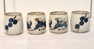 Set Of 4 Vintage Otagiri Sake Cup Mug With Karako Design Boys Playing Butterfly - Picture 1 of 7