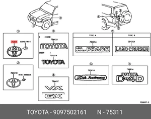 Emblema Originale OE Symbol 9097502161 per Toyota 90975-02161 - Foto 1 di 1
