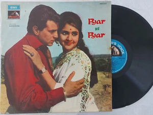 VINYL LP 12" BOLLYWOOD INDIA - RYAR HI RYAR *MADE IN ISRAEL* - Picture 1 of 2