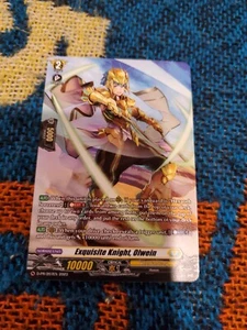 Cardfight Vanguard - Prized Trident - D-PR/207EN - 2023 PROMO - Picture 1 of 2