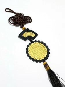 Wall Decoration Pendant Arabian Surah Al Baqarah Kalimah Islamic - Picture 1 of 3