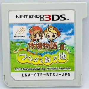 Nintendo 3DS Story of Seasons Harvest Moon Tsunagaru Shintenchi Japanese Games - Picture 1 of 4