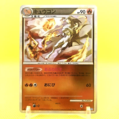 Pokemon Card Japanese【Ninetales】013/070 Legend Series Base Set Holo Rare - Image 1 of 4