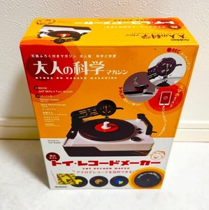 Toy Record Maker Kit  Gakken Adult Science Magazine EP Turntable Cutting JPN New - Imagen 1 de 4