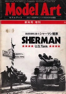 SHERMAN TANK M4 VARIANTS WW2 NORTH AFRICA ITALY NORMANDY NW EUROPE UK KOREA USMC - Picture 1 of 6