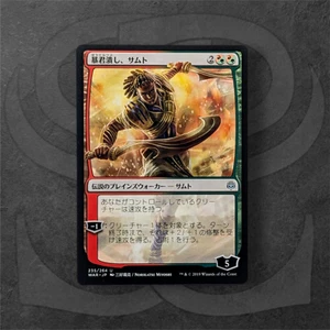 Samut, Tyrant Smasher •Japanese Anime Art• Legendary Planeswalker, War of Spark - Bild 1 von 2