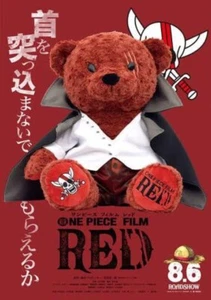 ONE PIECE FILM RED Shanks Bear Size 220 ×220× 190mm Plush Doll TOY MOVIE item - Picture 1 of 9