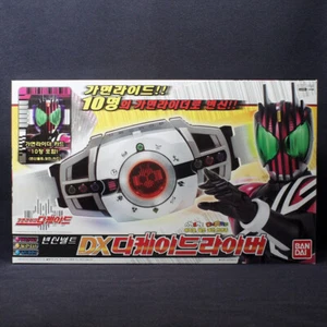 Bandai Kamen Masked Rider Decade DX Decadriver Driver Belt Transformation Device - Picture 1 of 4
