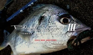 Yamaga Rod Spinning Blue Current III 69 (0036) - Picture 1 of 6